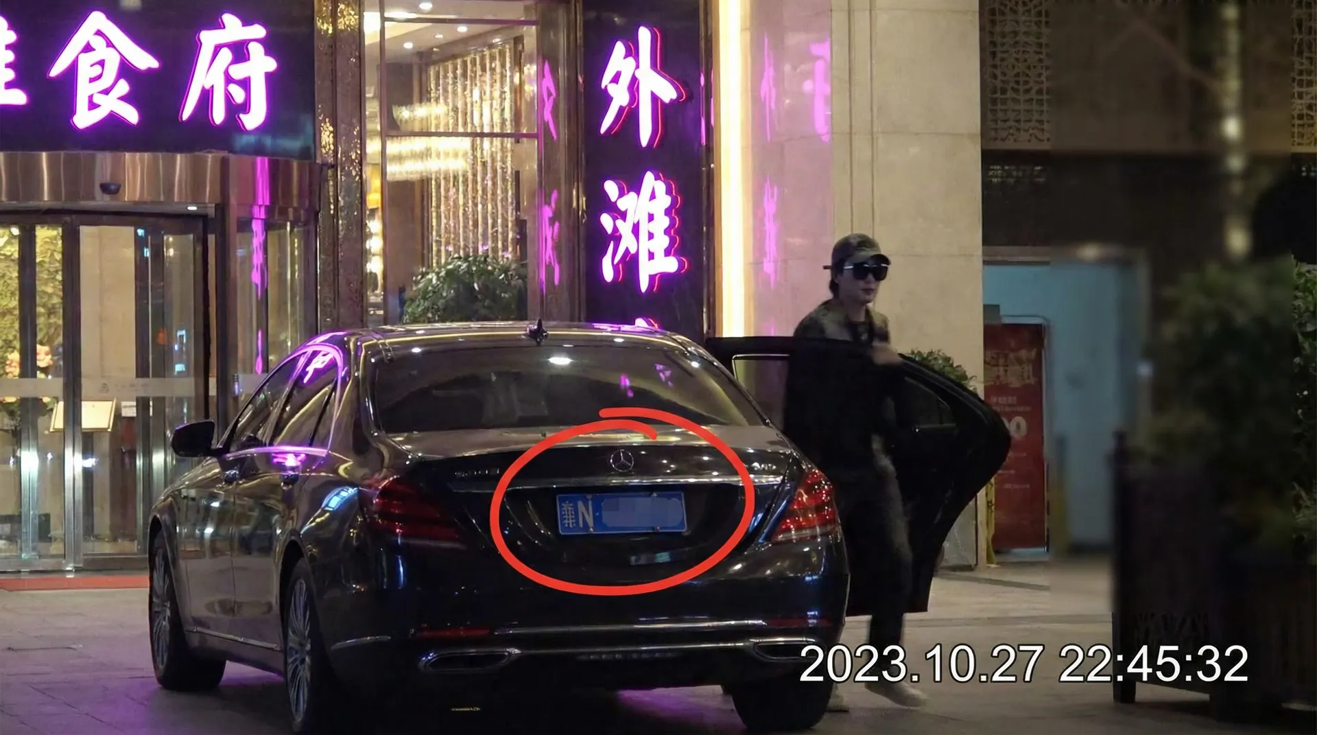 欧皇国际网站 - 豪车餐厅外被拍