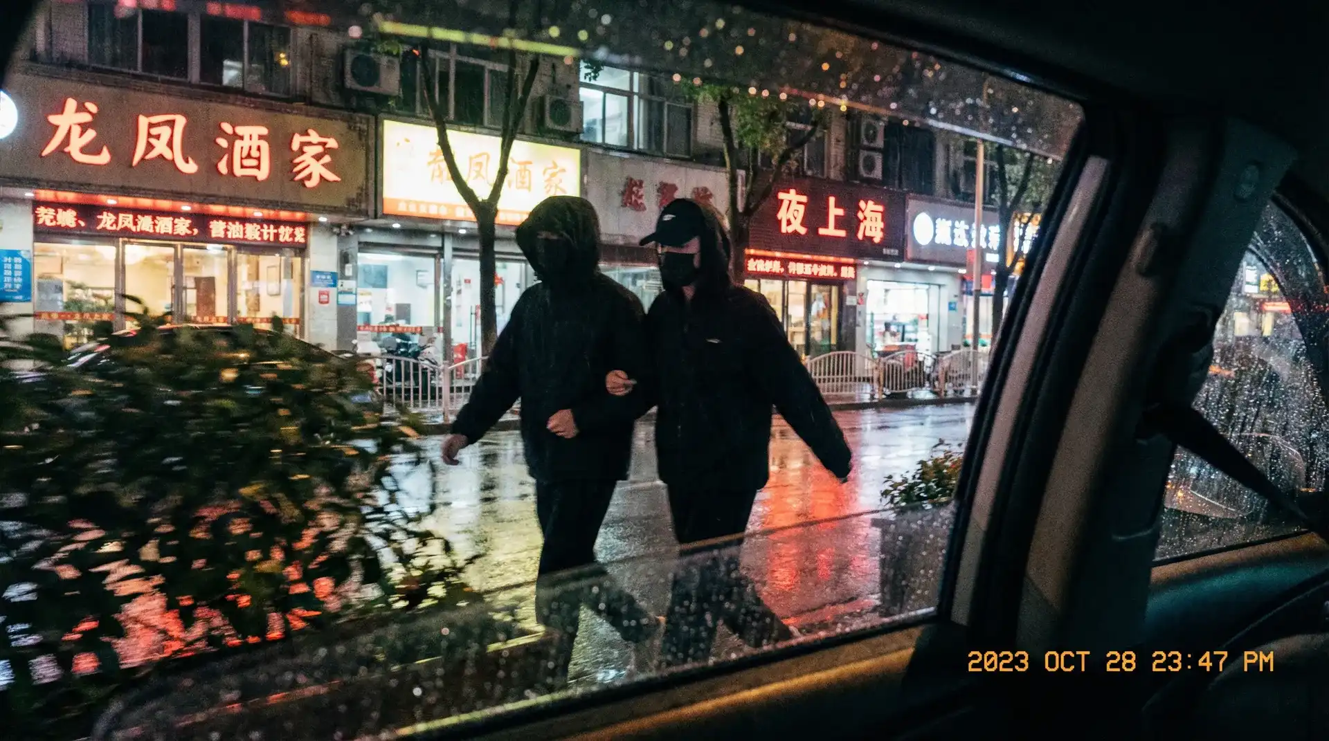 欧皇国际网站 - 顶流明星深夜密会现场抓拍照片